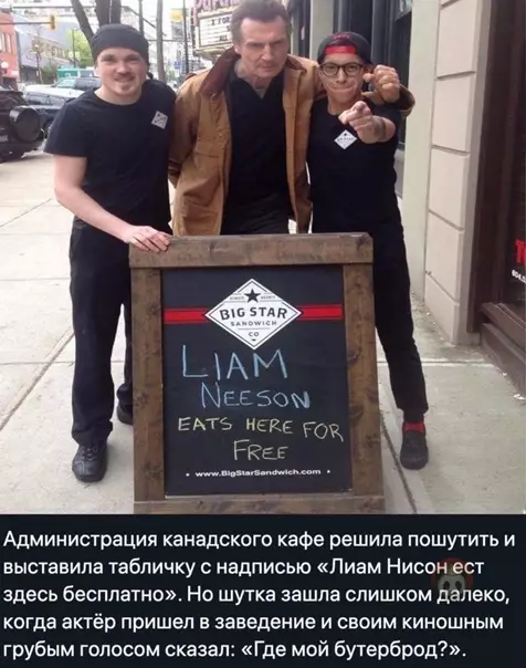 Смешная картинка №536411 Неожиданный поворот!