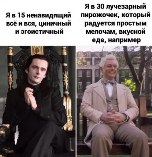 Смешная картинка №506782 Такие дела