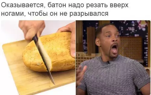 Смешная картинка №209529