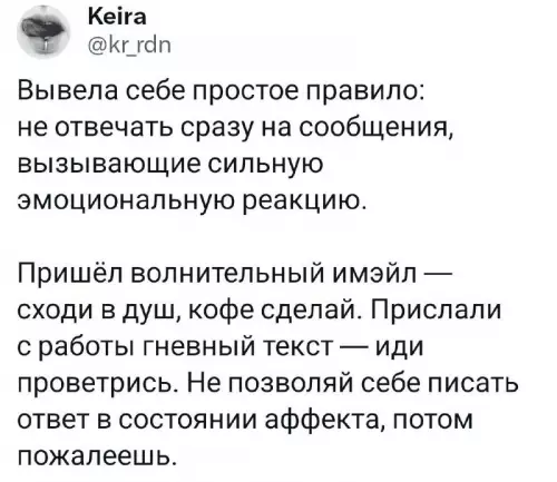 Смешная картинка №708812