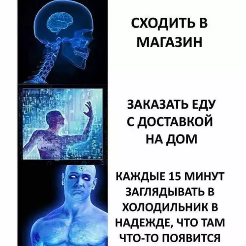 Смешная картинка №808521