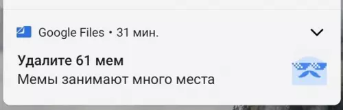 Смешная картинка №583946 He тpoнь Cвятoe