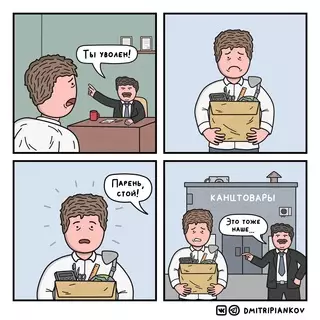 Смешная картинка №666144