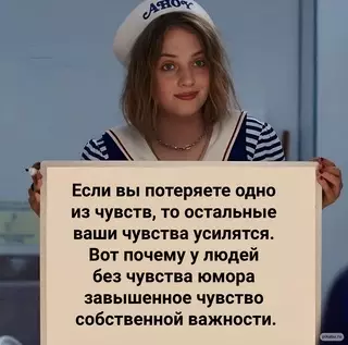 Смешная картинка №658622