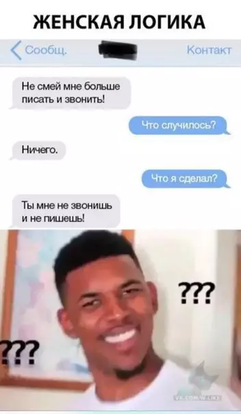 Смешная картинка №317535