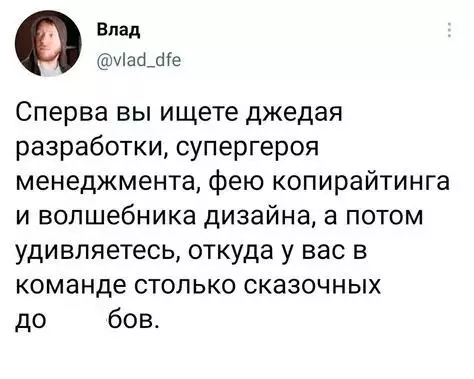 Смешная картинка №731354 Как в сказке Работа