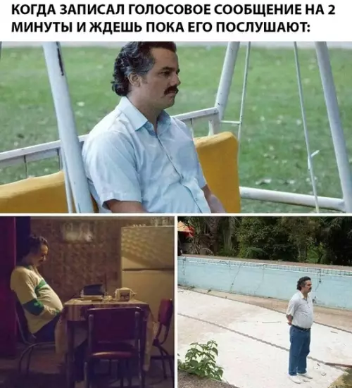 Смешная картинка №294240