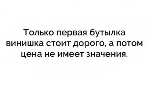 Смешная картинка №205390