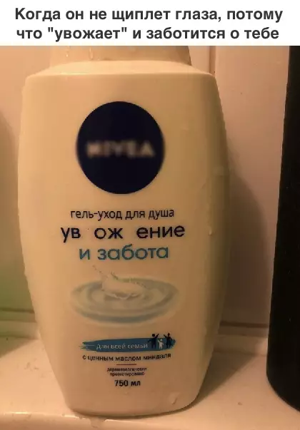 Смешная картинка №306695