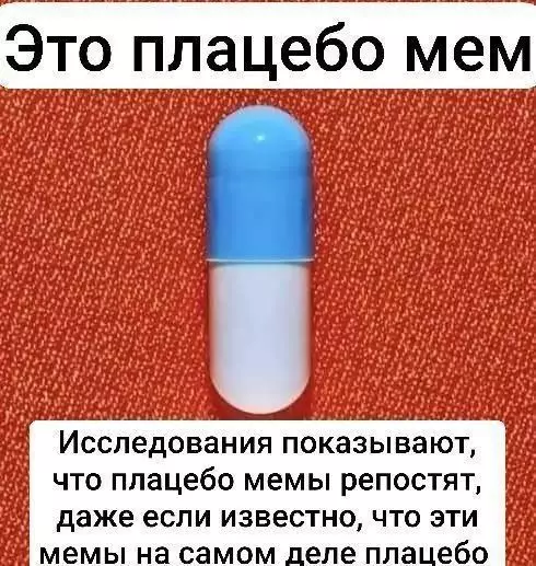 Смешная картинка №718230