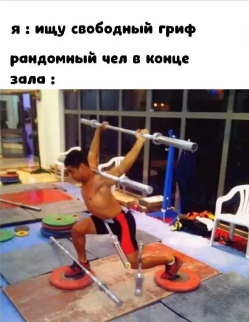 Смешная картинка №684408