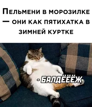 Смешная картинка №654966