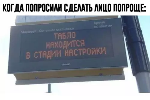 Смешная картинка №438294
