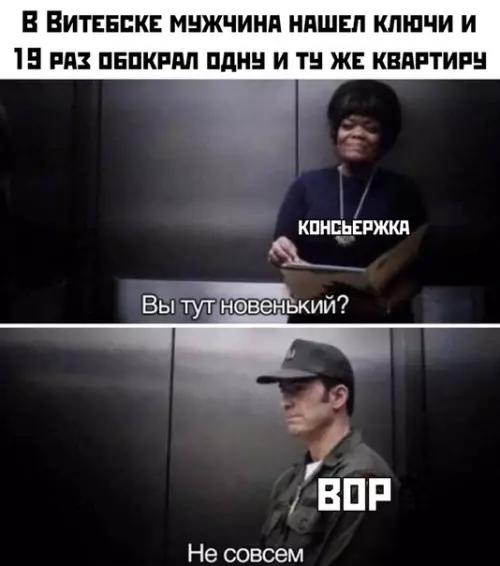 Смешная картинка №413696