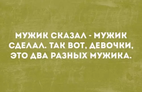 Смешная картинка №269802