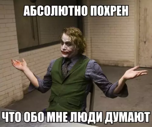 Смешная картинка №192407 Секрет успеха