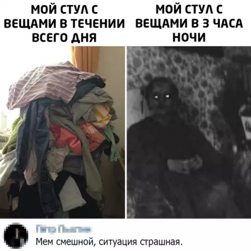Смешная картинка №499826
