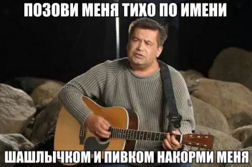 Смешная картинка №198292