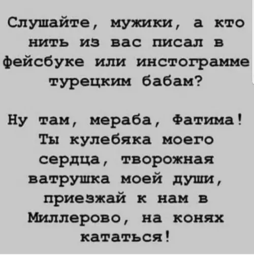 Смешная картинка №710630 Вопрос дня
