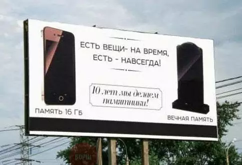 Смешная картинка №217775