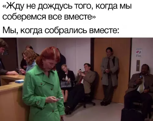 Смешная картинка №666439