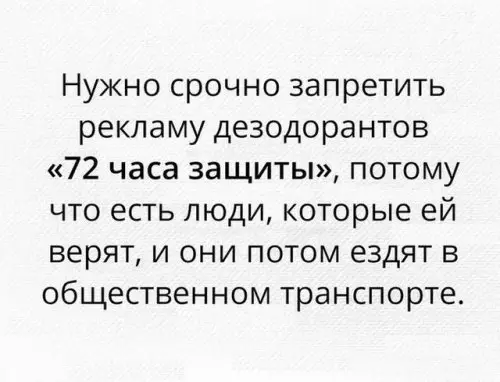 Смешная картинка №302253