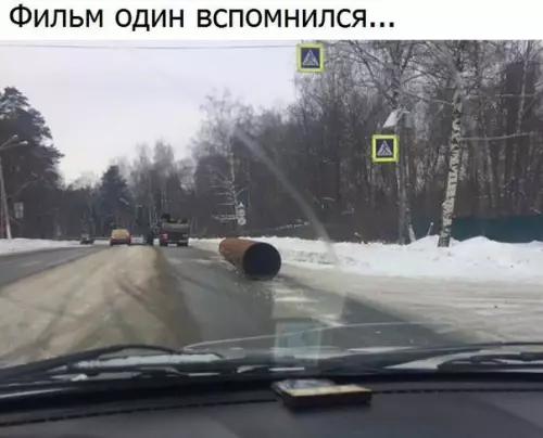 Смешная картинка №217515