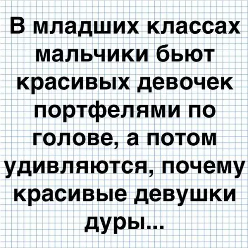 Смешная картинка №206720