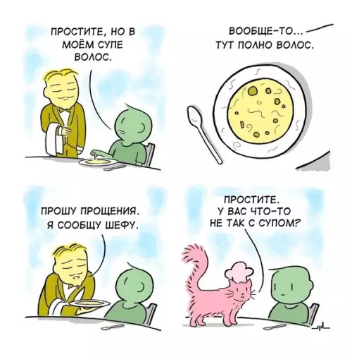 Смешная картинка №572578 Cлучaй в pecторане.