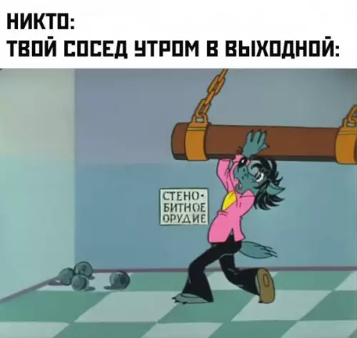 Смешная картинка №655384