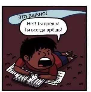 продолжение Смешная картинка №566685 Такие дела