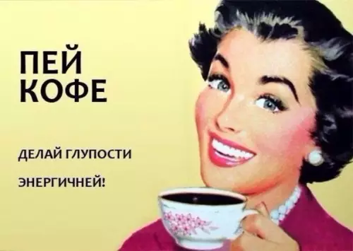 Смешная картинка №380653 Совет дня