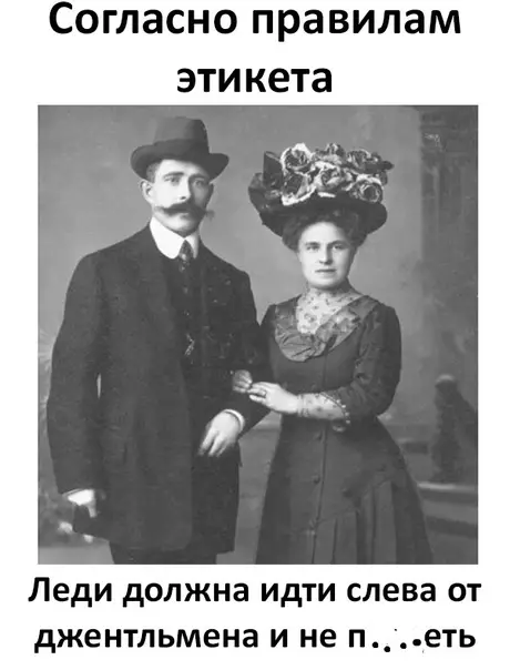 Смешная картинка №293369