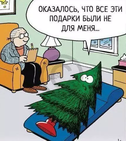 Смешная картинка №226079