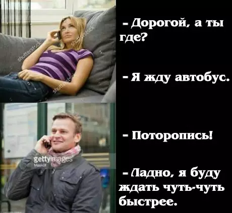 Смешная картинка №286493