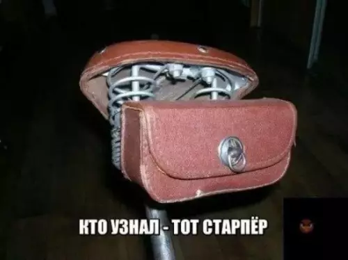 Смешная картинка №222433