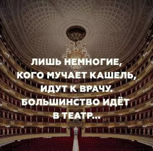Смешная картинка №679254