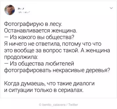 Смешная картинка №635621