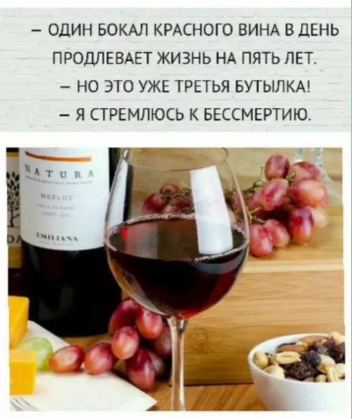 Смешная картинка №207789