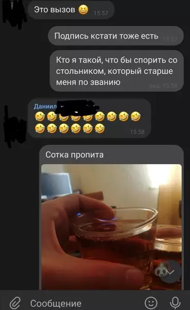 продолжение Смешная картинка №561926 Приказ есть приказ!