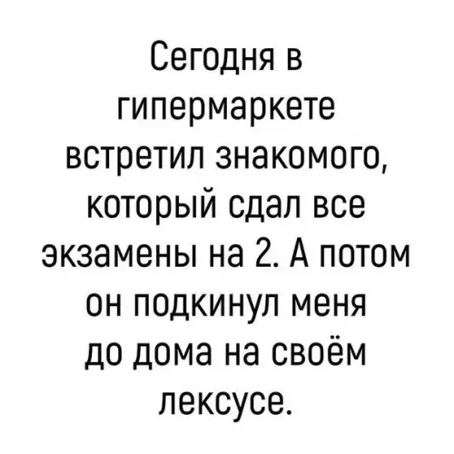 Смешная картинка №223803