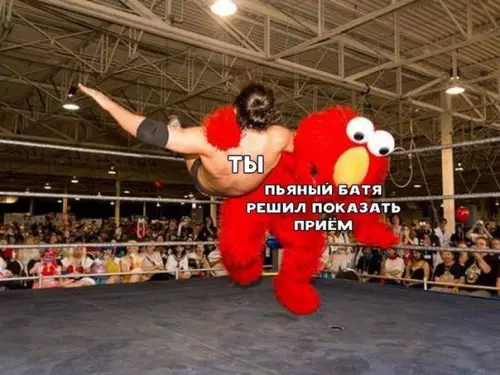 Смешная картинка №471022