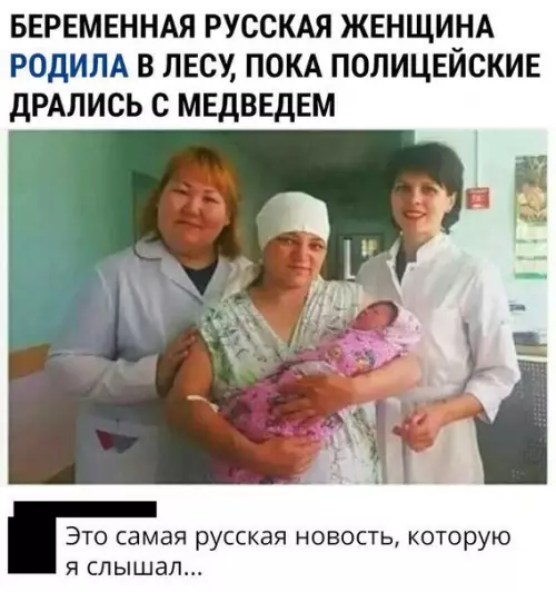 Смешная картинка №202524