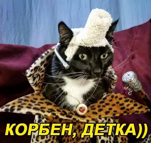 Смешная картинка №258138