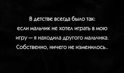 Смешная картинка №229193