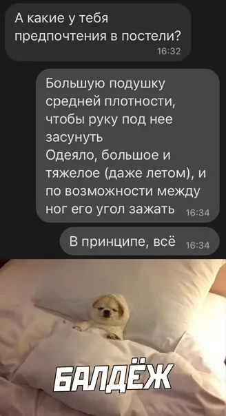 Смешная картинка №543894