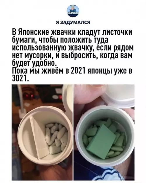 Смешная картинка №599843