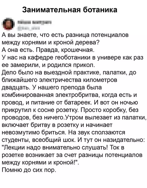 Смешная картинка №488614 Такую практику студенты точно не забудут