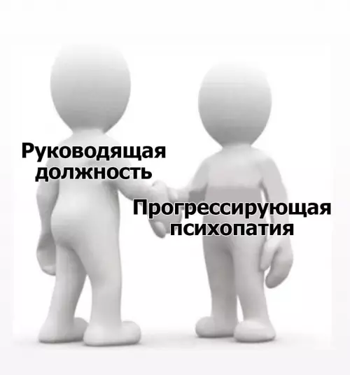 Смешная картинка №788552