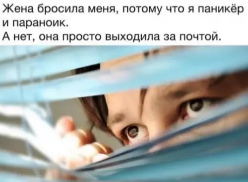 Смешная картинка №459409